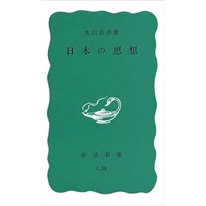 ���{�̎v�z (��g�V��)