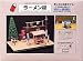 1/32 �Ύ��L No.8 ���[������