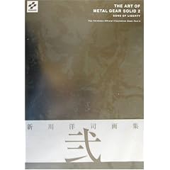 THE ART OF METAL GEAR SOLID 2 SONS OF LIBERTY�\�V��m�i��W