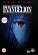 Neon Genesis Evangelion [UK Import]