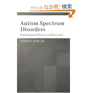 【クリックでお店のこの商品のページへ】Autism Spectrum Disorders: Psychological Theory and Research: Dermot Bowler: 洋書