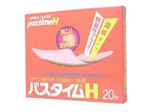 パスタイムH 20枚  (医薬品)