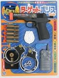 おまわりさんセット　（ポリスセット）　ターゲットポリス