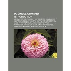 Japanese Company Introduction: Internet Co., Ltd., Yaesu, Tokyo Actor's Consumer's Cooperative Society, Matrix Software, Nitto Denko