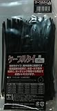 PROMOTE ケーブルタイ(黒) 屋外用 150MM PM695
