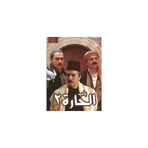 Drama Series 1,470 Min Duration (Arabic DVD) movie