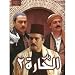 Drama Series 1,470 Min Duration (DVD)