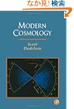 Modern Cosmology