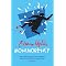 Fiction for 9 - 12 Year Olds