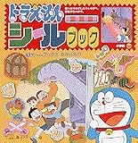 この巻の所有チェックをON/OFFする