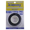 kimony(キモニー) ネオドライグリップテープ3本入り KGT142
