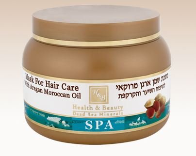 H&B Dead Sea Aragan Moroccan Oil Hair Mask