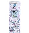 Olive Unisex Poop Bags
