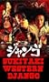 Sukiyaki Western Django (Japan Version)
