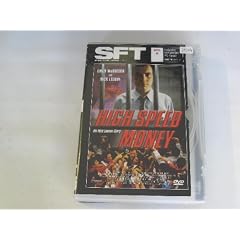 High Speed Money (incl. PC Spiel Industriegigant 2)