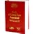 Code of Canon Law Annotated: Prepared Under the Responsibility of the Instituto Martin De Azpilcueta