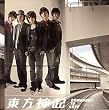 Somebody To Love