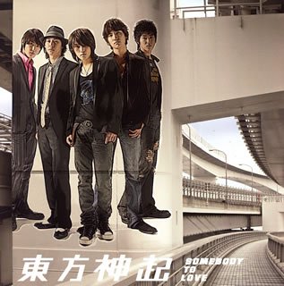 Somebody To Love