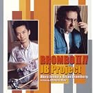 Brombo!(2)