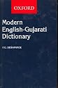 A Modern English-Gujarati Dictionary