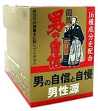 龍馬・男の自信ゴールド 5個