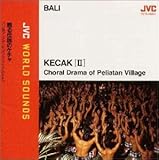 甦る伝説のケチャ