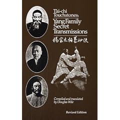 T'ai-chi Touchstones: Yang Family Secret Transmissions