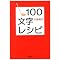 ��y�Ŏ茘���������ɖ{�I