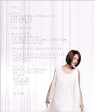 十年有丞 楊丞琳 異想天開Live DVD[10年豐盛旗艦版]