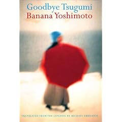 Goodbye Tsugumi