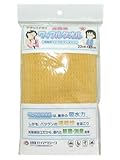 光触媒ワッフルタオル 家庭用 イエロー
