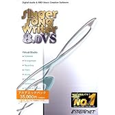Singer Song Writer 8.0 VS for Windows アカデミックパック