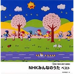 Nhk Minnanouta Best
