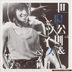 【クリックでお店のこの商品のページへ】ベスト