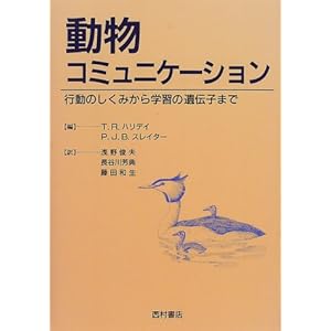 �����R�~���j�P�[�V�����\�s���̂����݂���w�K�̈�`�q�܂�