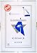 Bilderhalter rahmenlos 29,7x42 cm DIN A3 Antireflexglas