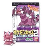 Pokemon Kids Diamond & Pearl Series 2 Candy Mini Figure:414 Drapion--(Japanese Import) ***Free Domestic Standard Shipping For This Item!***