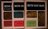 BETH SHE ARIM - THREE VOLUME SET (1956 - 1958)