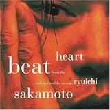 Heartbeat