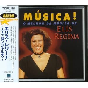 Best of by Elis Regina (Audio CD - 1999) - Import
