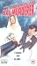 So I Married An Axe Murderer [1993]