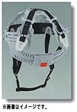トーヨーセフティー ヘルメット用内装 ＯＴＥ型内装一式 No.214F～260用 TOYO SAFETY