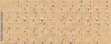 Pashto Keyboard Stickers - Labels - Overlays with Blue Characters for White Computer Keyboard