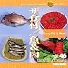 MIXA IMAGE LIBRARY Vol.46 ザ食材/魚&肉