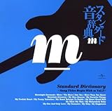 X^_[hT~M͂܂閼ȑI~Vol.2