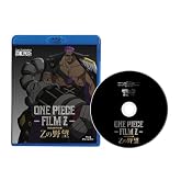 ONE PIECE FILM Z Ϣư������ Z����˾[�����] [Blu-ray]