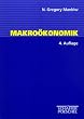 Makro�konomik
