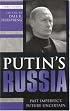 Putin's Russia: Past Imperfect, Future Uncertain