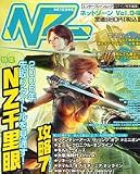 NETZONE Vol.4 (4) (�G���^�[�u���C�����b�N)/