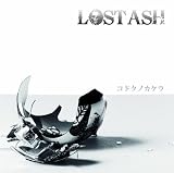 コドクノカケラ(初回限定生産盤)